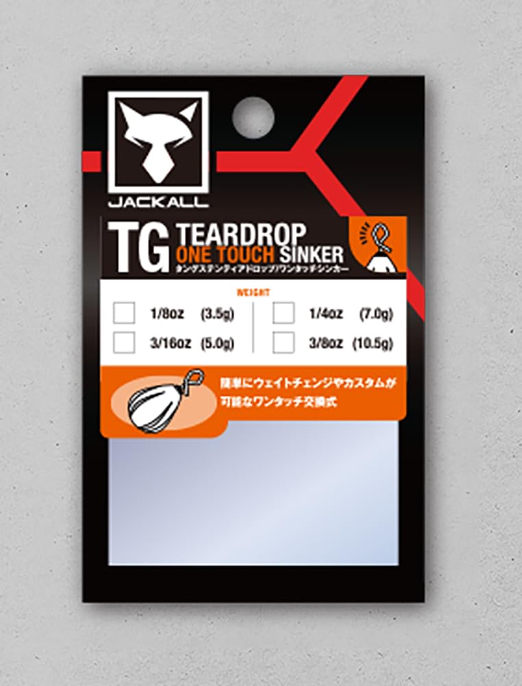 JACKALL TG Грузило-капля One-Touch 7.0 г (1/4 унции)