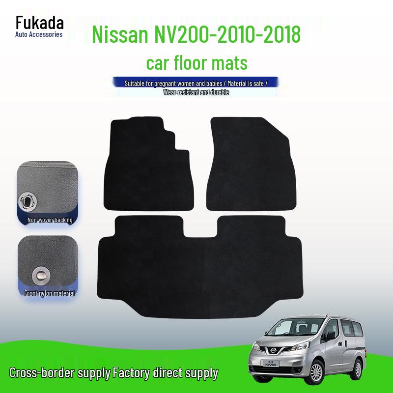 Нейлоновые противоскользящие напольные коврики для Nissan NV200 MPV 2010-2018 гг.