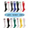 1/5 Pairs Adult Child Football Socks Soccer Baseball Stockings Man Women Training Wear-resistant Running Sports Futsal Long Sock