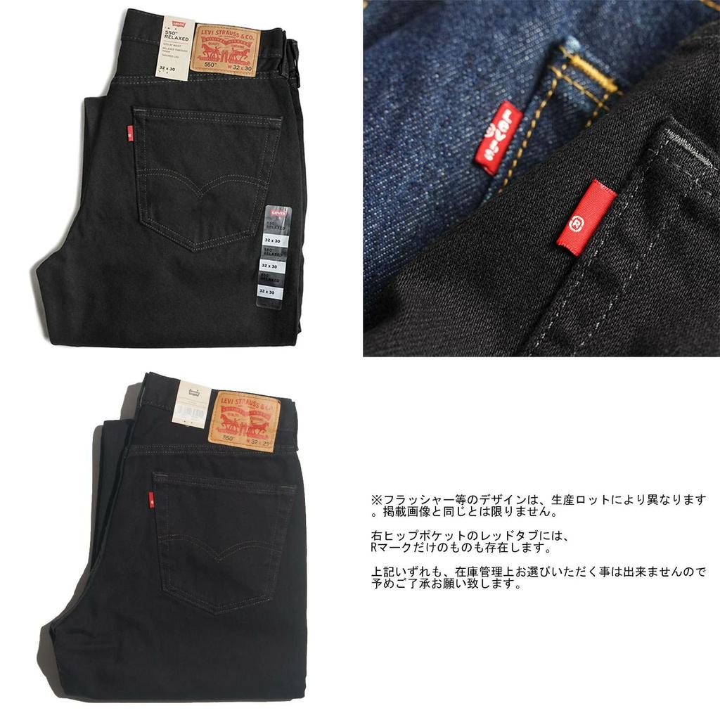 Levi's 550-0260 Джинсы свободного кроя черные W32L30 Широкие брюки Линия USA