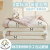Sleeping grid A-class 100% cotton embroidery handbag edge summer quilt