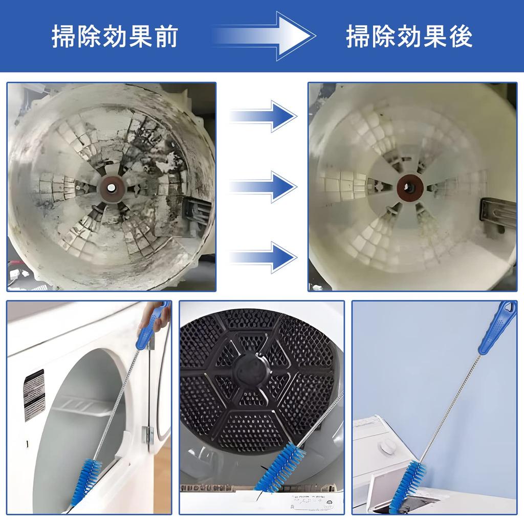 Щетка для чистки стиральной машины Совместимость с Panasonic Совместимость с серией Sharp Совместимость с продуктами Щетка для чистки сушильной машины Очистка от грязи и пыли
