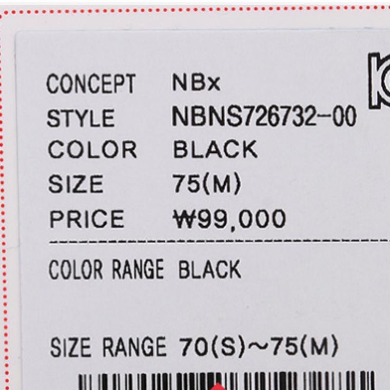 New Balance Леггинсы женские S Impact Premium черные