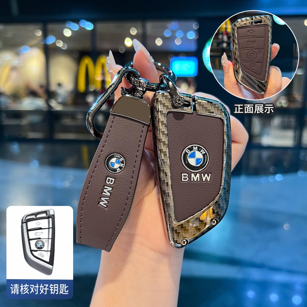 DKHN5 Car Key Case Case Shell Holder Protection For BMW X4 X3 X1 X6 X5 Series 1 2 3 4 5 6 7 F40 G20 G31 F34 F15 Ix3 Keychain Accessory