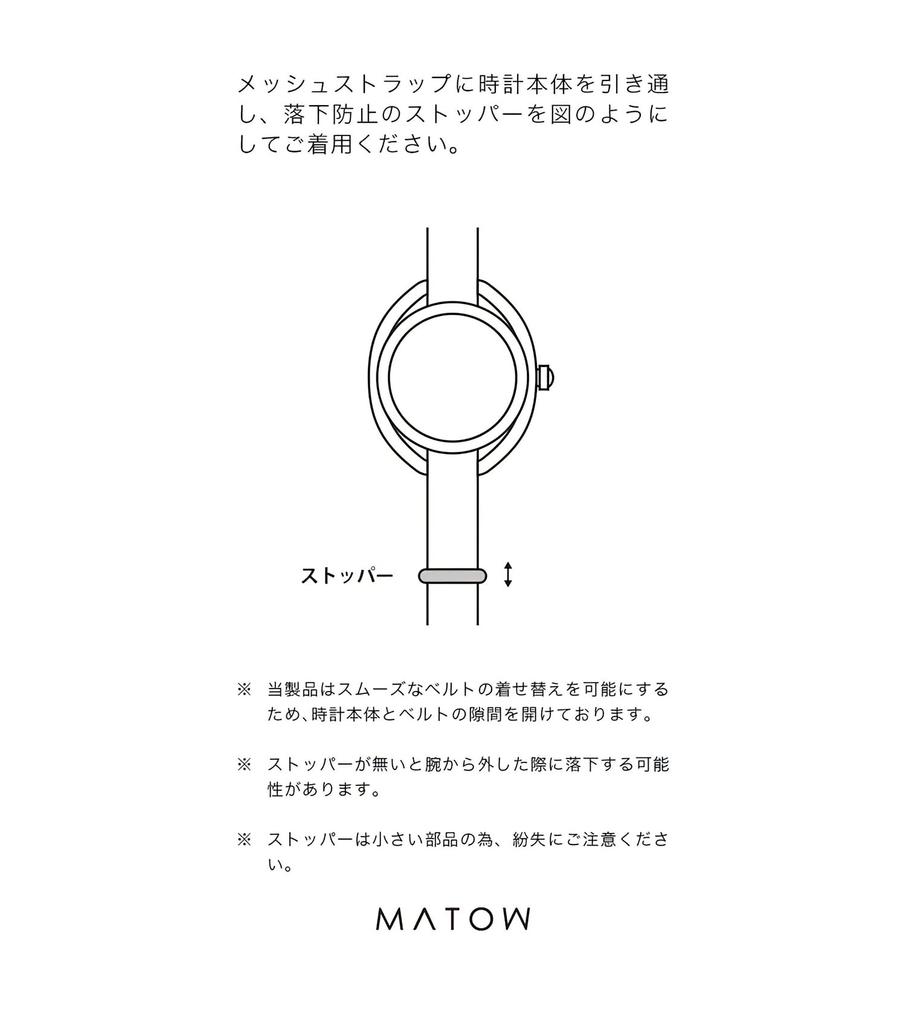 [MATOW] Авторизованный дилер Matow Часы Женский сменный кожаный ремешок mwwhtrg [Shiki FUYU] Белый перец (Для корпуса Rose Gold)