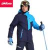 Мужская и женская лыжная куртка PHIBEE - Толстая, ветрозащитная, водонепроницаемая, стили для родителей и детей и для пар.