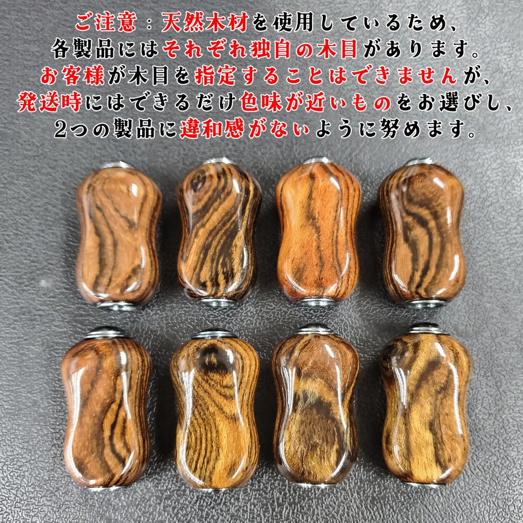 VISPREA Деревянная ручка-кноб для ручки катушки, совместимая с рыболовными безынерционными и мультипликаторными катушками Shimano и Daiwa, включает 2 запасные yu358 золотистого цвета