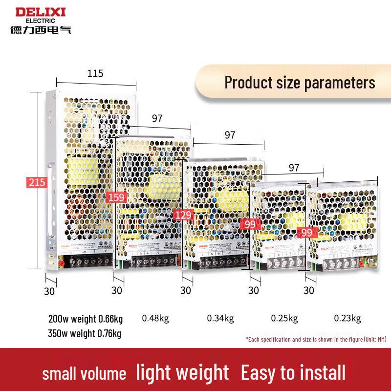 Delixi Electric Ultra-Thin AC/DC Switching Power Supply