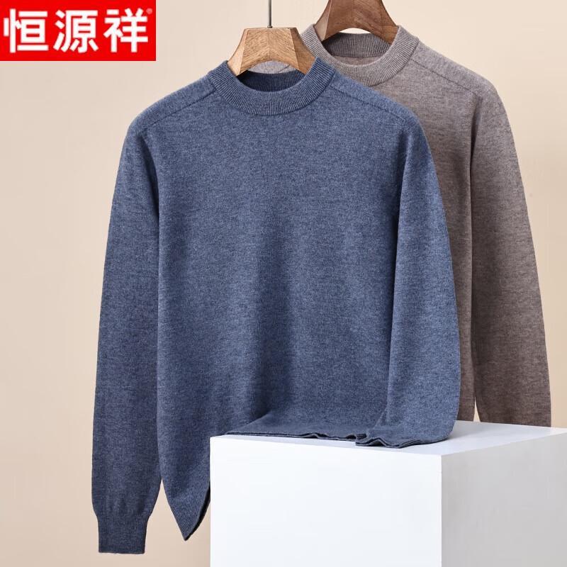 Hengyuanxiang Men's 100% Pure Wool Round Neck Sweater