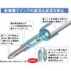 Шариковая ручка Mitsubishi Pencil Jetstream Prime, нажимной механизм, 3 цвета SXE3-3000-07, темно-синий, 0,7 мм