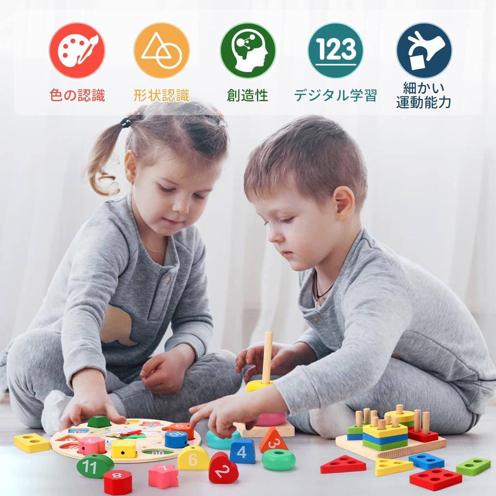 Деревянные игрушки Qizebaby для детей 2 и 3 лет, развивающие игрушки Монтессори, 6 шт., деревянные обучающие игрушки, игрушки для сопоставления фигур, музыкальные металлические колокольчики