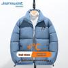 Jeanswest Men's Winter Stand-Collar Padded Jacket