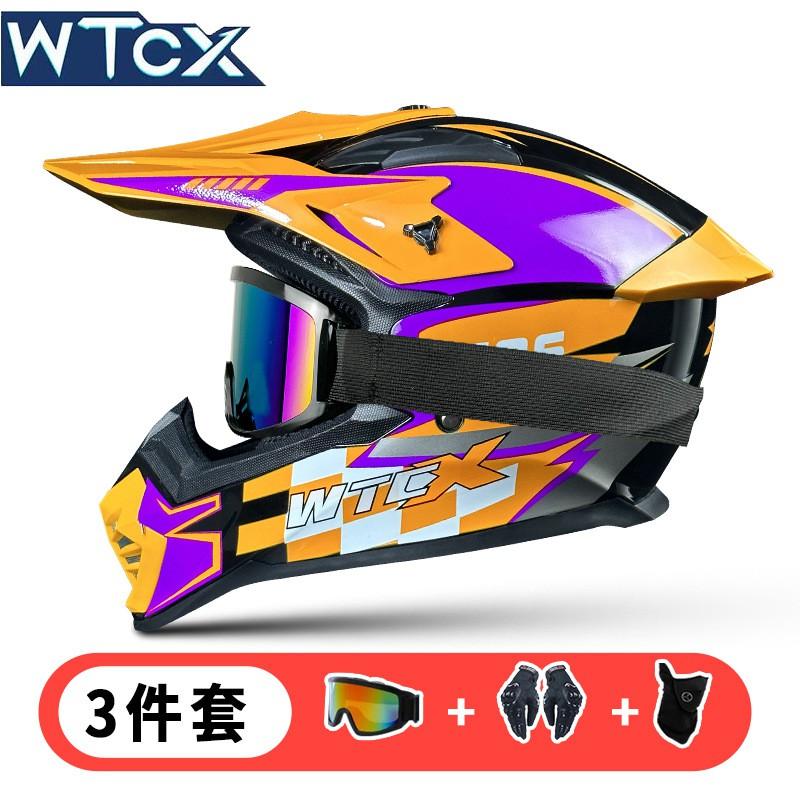 Off-Road Motorcycle Helmet Full Face DOT Certified Trail Enduro Dirt Bike Riding Men Women Ventilated ABS Shell