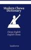 Книга Modern Chewa Dictionary : Chewa-English, English-Chewa : 10000