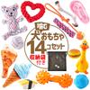 Игрушки для жевания для собак, набор из 14 штук, веревочная игрушка, резиновый мяч, плюшевая игрушка для бросания, издающая звуки, снятие стресса, упражнения, уход за зубами, подходит для средних и крупных собак, хлопковая, прочная