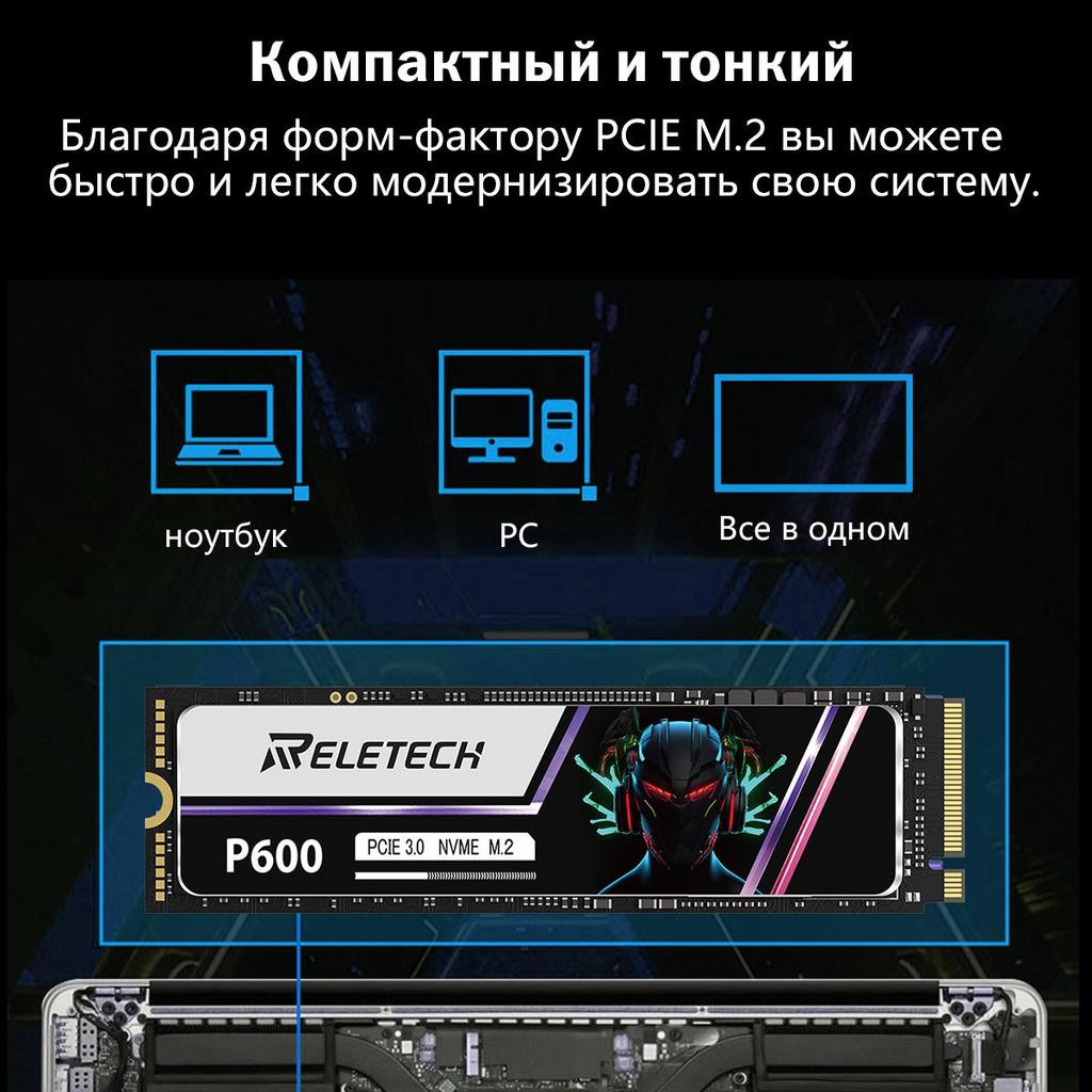 Reletech P600 1 ТБ 2 ТБ 512 ГБ 256 ГБ M2 SSD NVMe SSD M.2 2280
