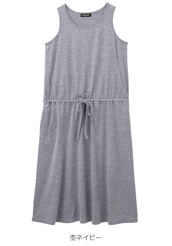 ANGELIEBE Платье для беременных цельное для кормления в славянском стиле без рукавов макси для кормления до родов и после родов S Вересково-темно-синий 22425 22425201 Рот, Материал,