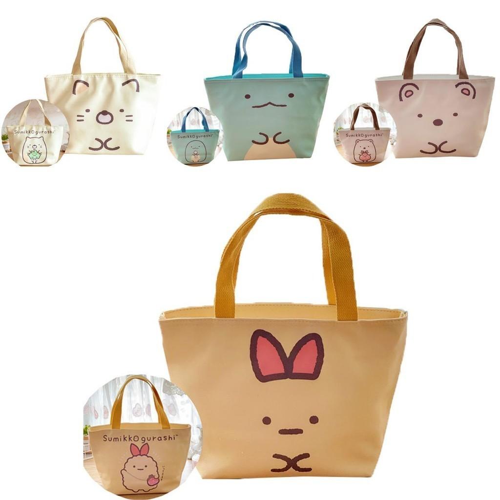 Термоизолированная сумка для ланча Sumikkogurashi для хранения холодной пищи в школе или на пикнике