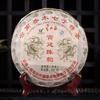 2008 Gong Ting Chen Yun Shu Puer Tea Palace Mellow Ripe Puer Tea 357g