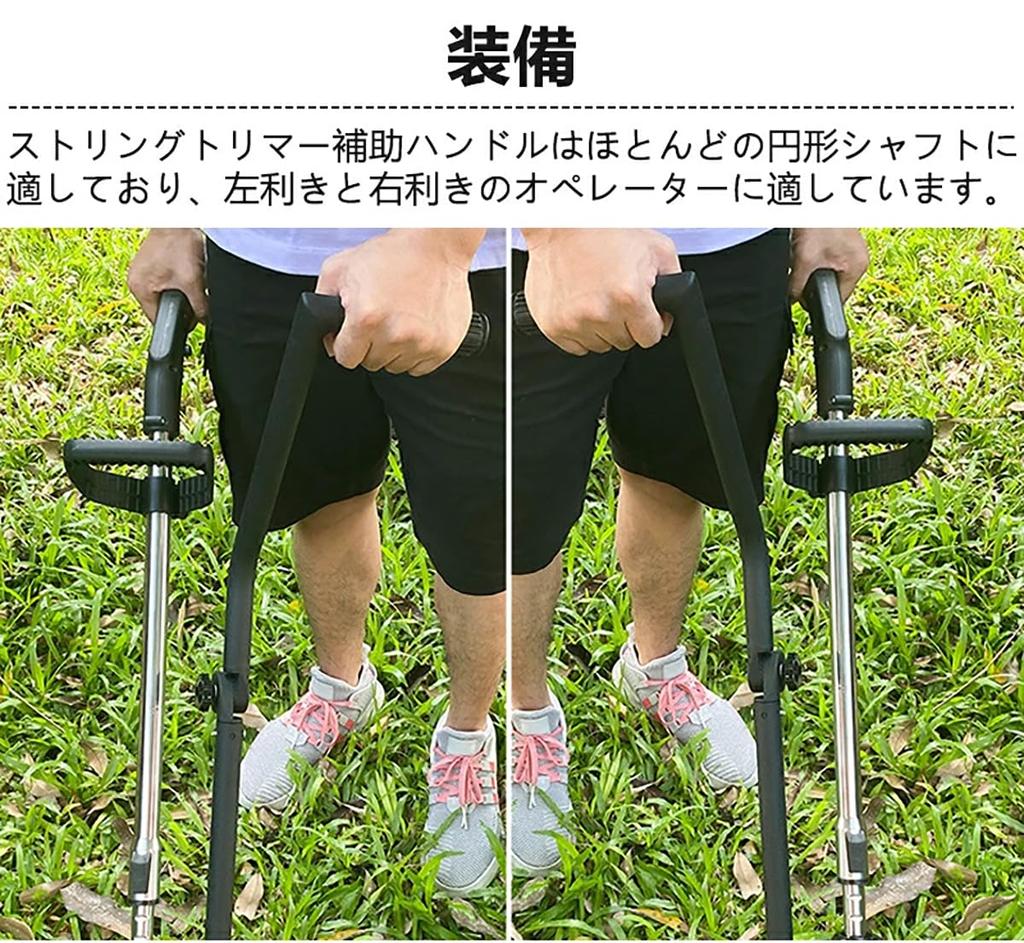 Ergonomic Lawn Trimmer Handle String Trimmer Weeder Adjustable Trimmer Handle Prevents Back Folds for Easy Trimmer Grip for Lawn Care and Landscaping