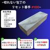 Natural Whetstone Finishing Stone #1000 | Knife Sharpening Medium Grit | Beginner-Friendly Practical Grade | Suitable for Household Knives
