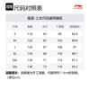 Куртки и Пальто Li Ning Мужские Темно-Черные Синие Полосы AFDV159-1