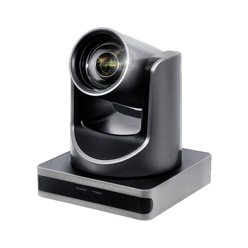 Hikvision PTZ Video Conference Camera (CN version)