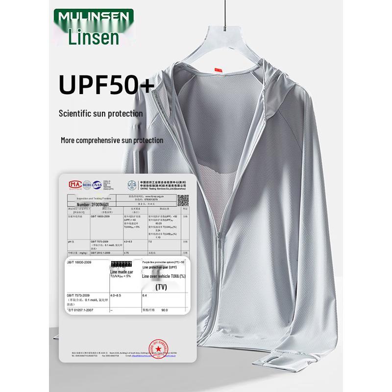 Унисекс летняя куртка MULINSEN из ледяного шелка с защитой от солнца UPF50+