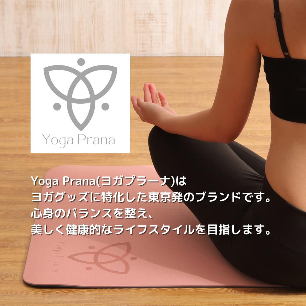 YogaPrana Yoga Melty Mat, 6mm, Pink, Non-Slip