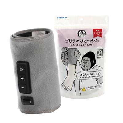 Grasp Calf Care Single Leg Type High Power Leg Care Легкий 3 уровня регулируемый серый Doshisha Gorilla's (Сильный, Средний, Слабый)