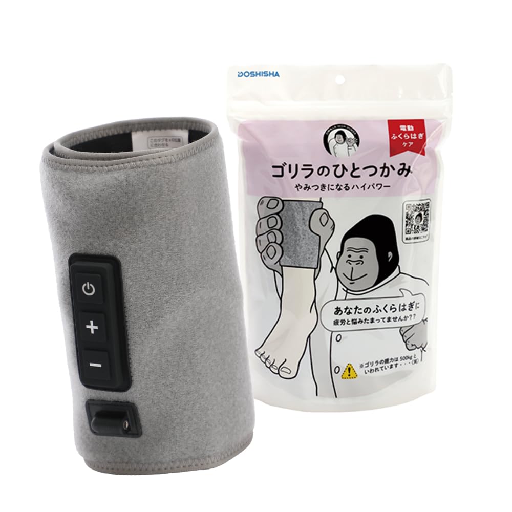 Grasp Calf Care Single Leg Type High Power Leg Care Легкий 3 уровня регулируемый серый Doshisha Gorilla's (Сильный, Средний, Слабый)