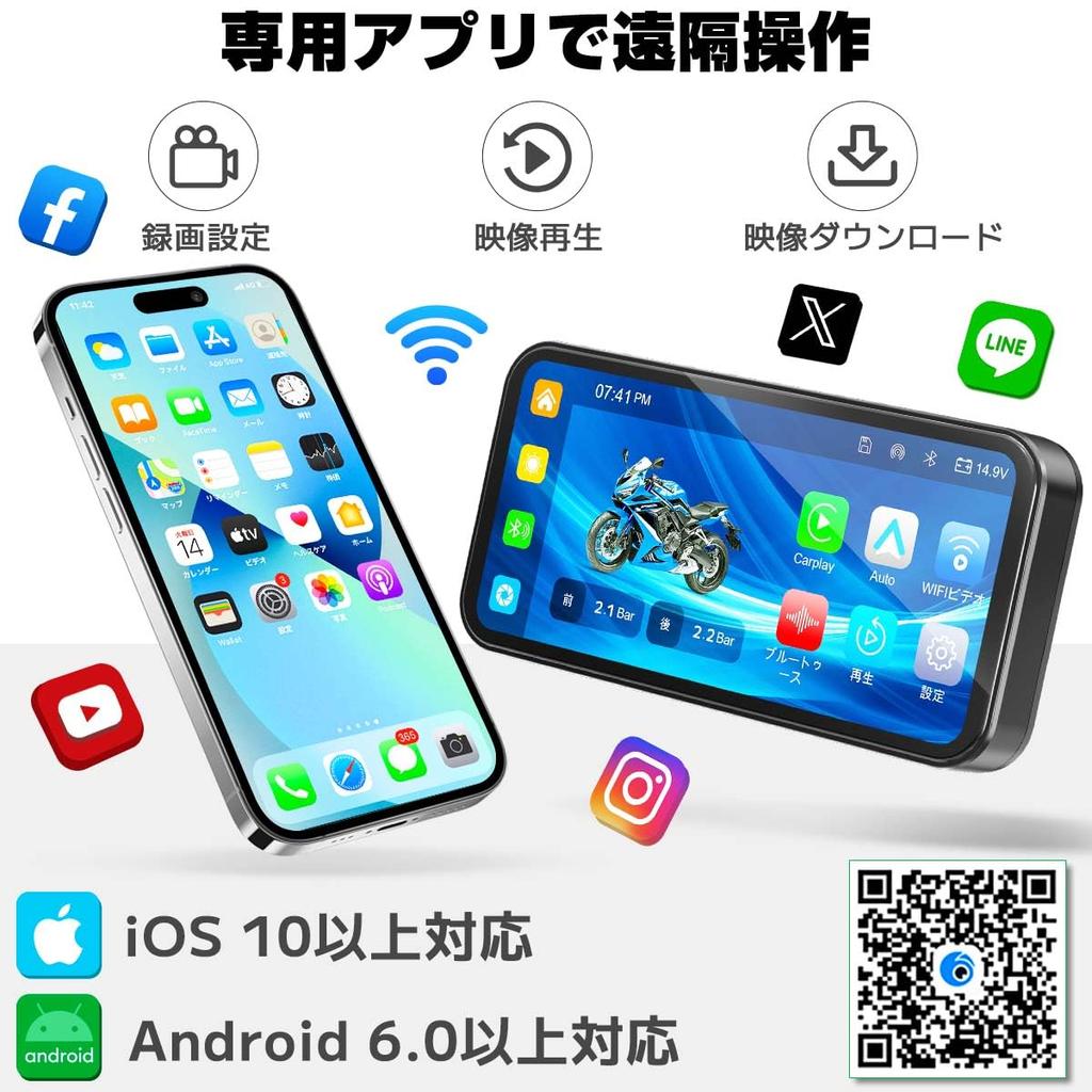 GBZ COVELL Bike Drive Recorder Inch Touch LCD Equipped with Front and Rear SONY 307 Cameras Simultaneous 1080P Front and Rear Recording Compatible