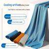 Cross-Border Cooling Ice Silk Sports Towel - Customizable Cold Towel for Fitness