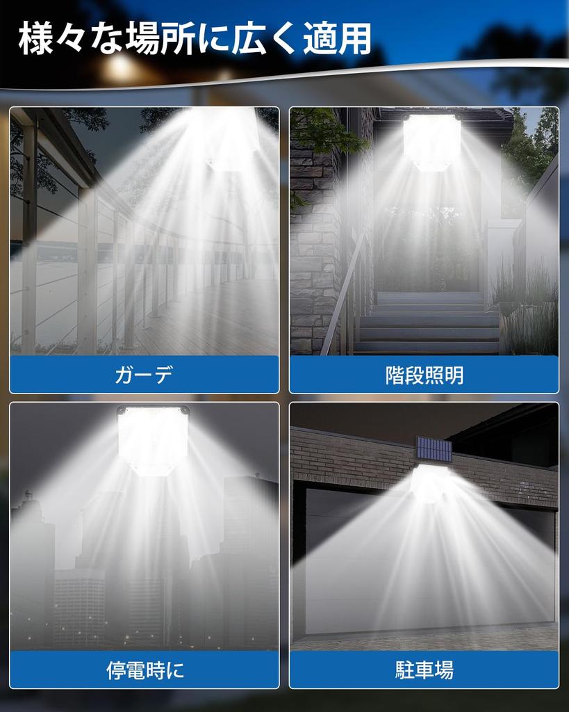 Outdoor Solar Sensor Light with Motion Sensor, 344 LEDs, Remote Control, 5M Extension Cord, Automatic OnOff, 4 Intelligent Modes, No Electricity