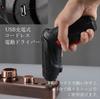 Аккумуляторная USB Беспроводная Электрическая Отвертка для Компактного и DIY Инструмента со Светодиодной Подсветкой, Специализированная Дрель и Прямая для Начинающих, Доступная, Легкая, Кейс,