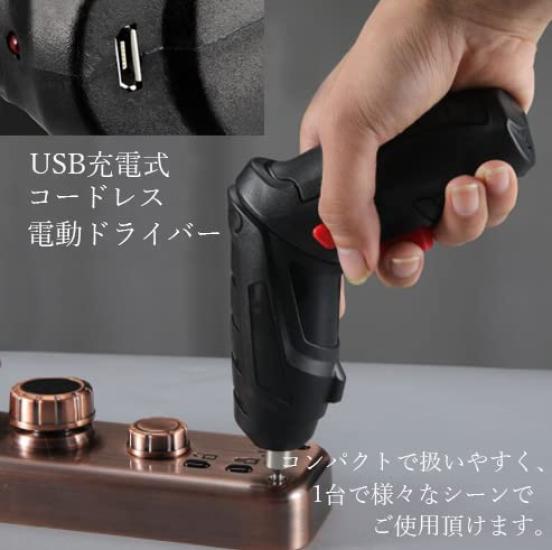 Аккумуляторная USB Беспроводная Электрическая Отвертка для Компактного и DIY Инструмента со Светодиодной Подсветкой, Специализированная Дрель и Прямая для Начинающих, Доступная, Легкая, Кейс,