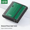 NW167-10950 Многофункциональный тестер сетевых кабелей