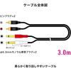 Стереокабель Audio-Technica (RCA-штекер x 2 - стандартный моно-джек Phi6,3 мм x 2) 3,0 м с переходником Аудиокабель Кабель RCA [Сделано в Японии] AT-MI8