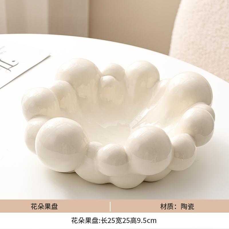 Легкая роскошная керамическая фруктовая тарелка для свадебной вечеринки, ореховые закуски, фруктовая тарелка, украшение для гостиной, украшение для хранения домашней посуды