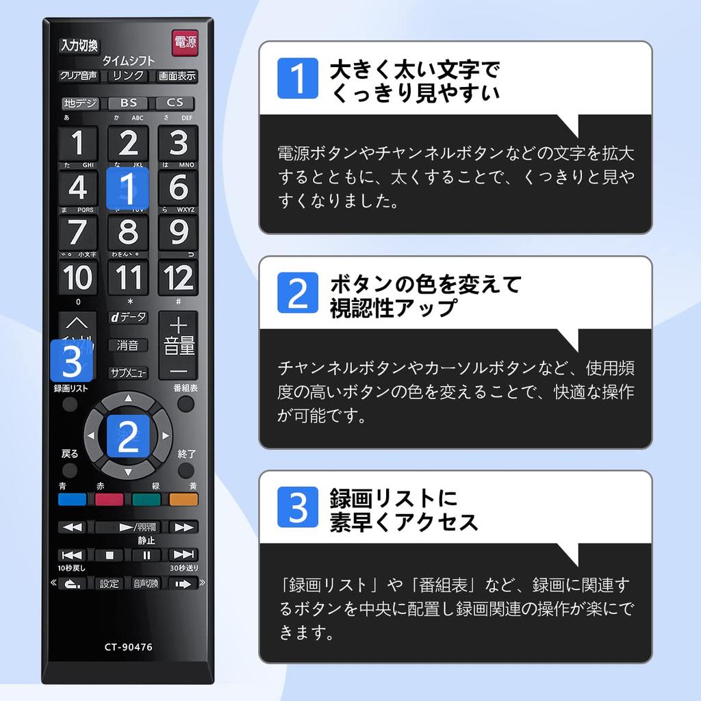 Пульт дистанционного управления TOSHIBA REGZA TV универсальный для ЖК-дисплеев, совместимый со всеми жирными кнопками Angrox control, REGZA, телевизоры, модели, предварительно настроенные, легкие,