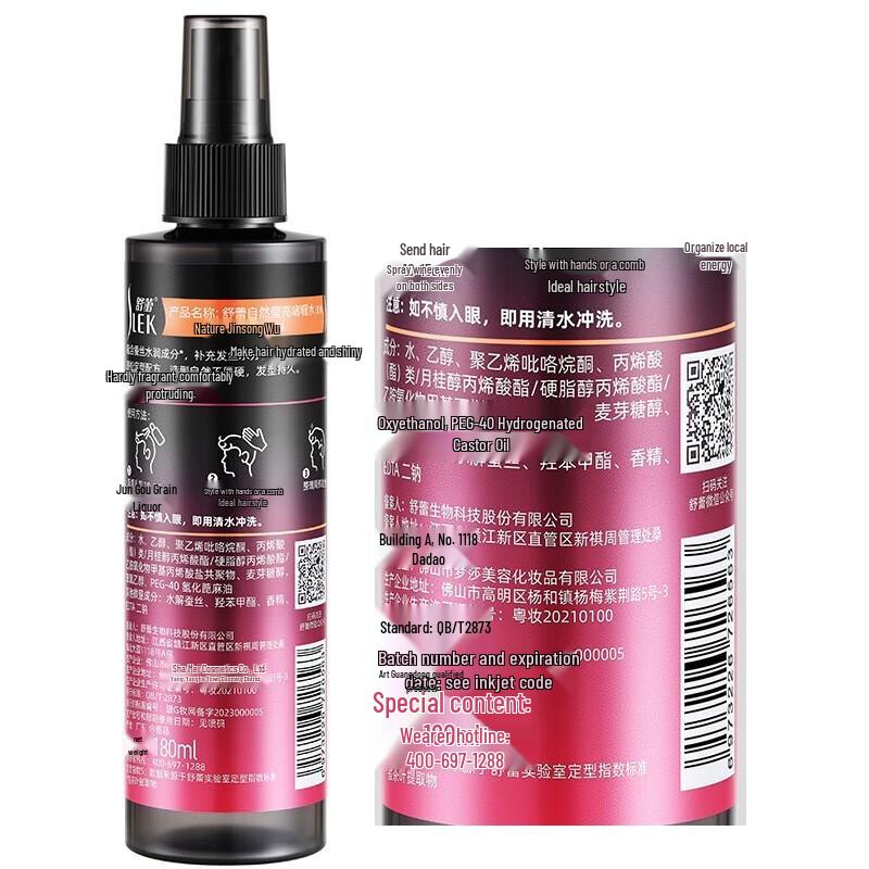 SLEK Natural Shine Hydrating Hair Gel