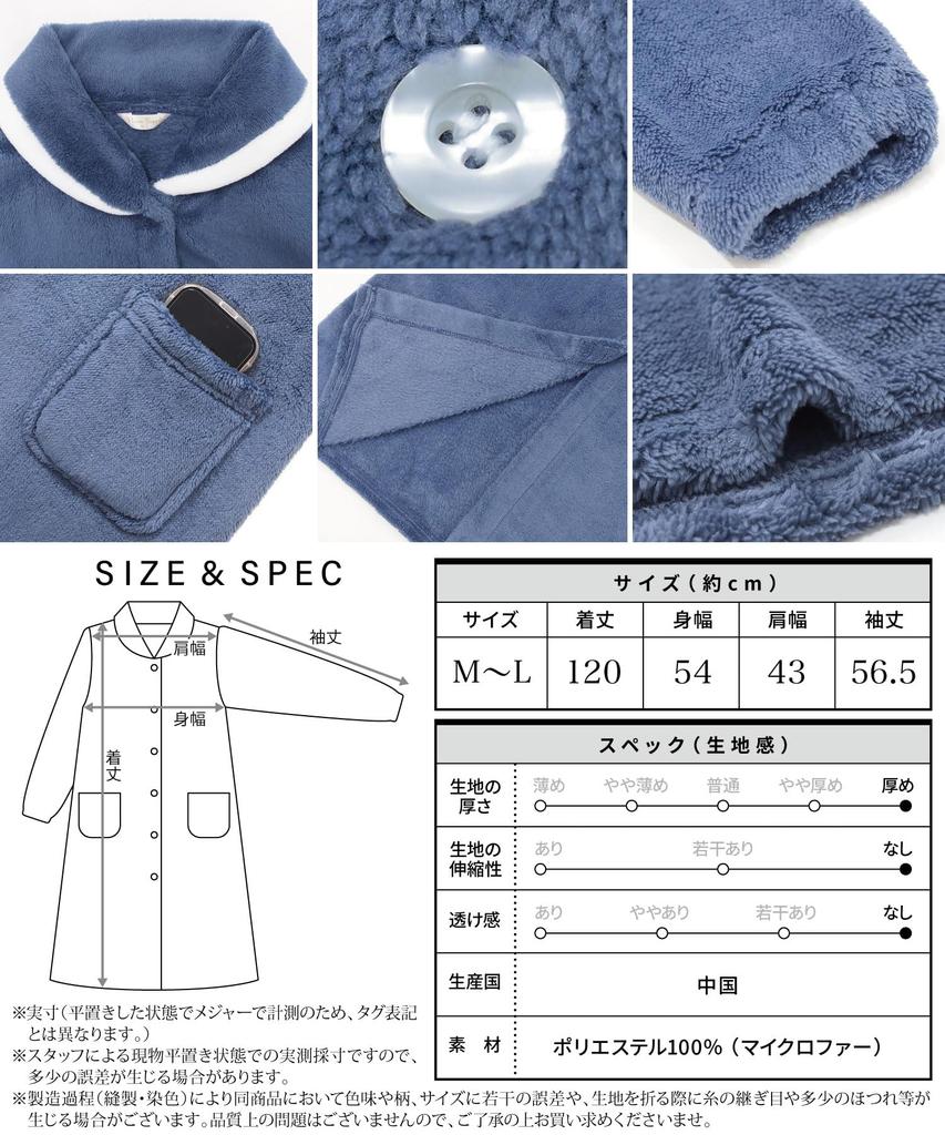 Платье для дома ON NISHIKI Зимнее с носимым длинным очень длинным теплым и пушистым одеялом для дома женским, Пушистое, Рукава, Длина, Микро-мех,