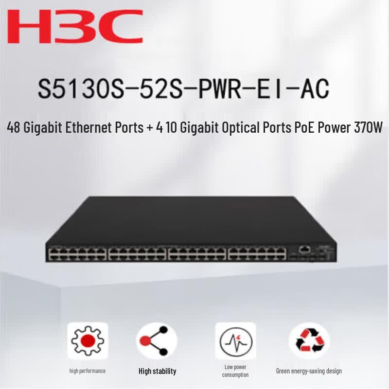 H3C S5130S-52S-PWR-EI-AC Enterprise Gigabit PoE Switch