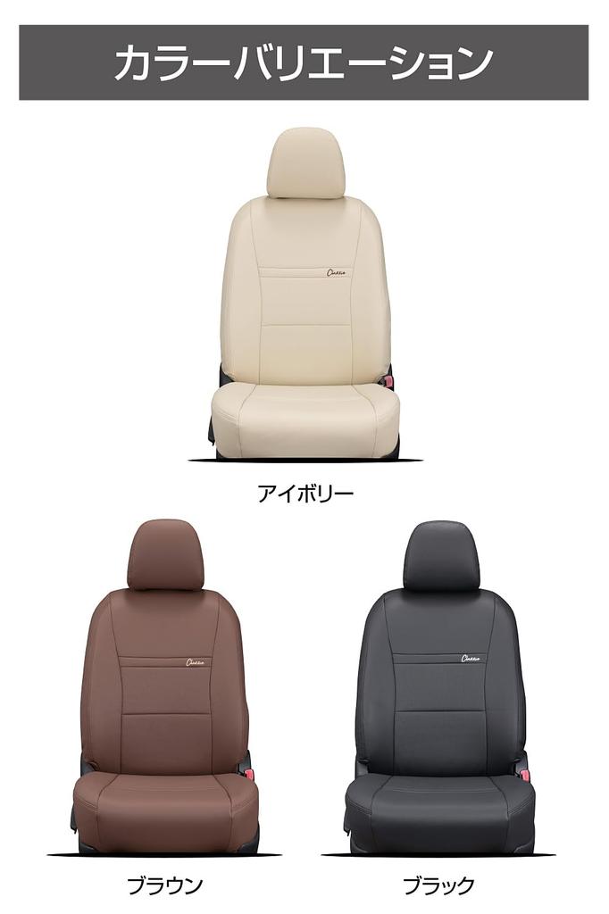 Clazzio Full Seat Cover Set for Spacia Custom MK54S MK94S R5 Flair Wagon Custom Style MM54S MM94S R6 One / (2023)/12~ / / (2024)/1~, Brown, Piece,