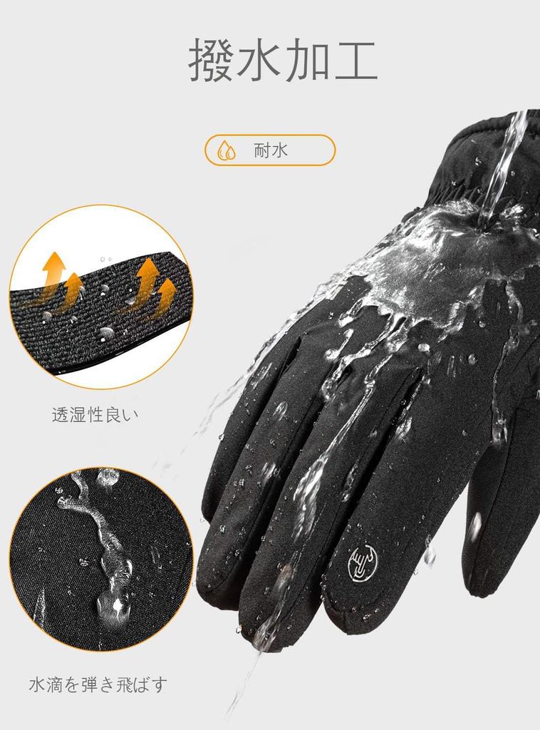 AX Ski Cold Weather Outdoor Cycling Smartphone 3M for and and Gloves, Gloves, Gloves, Gloves, Compatible, Thinsulate, Windproof, Water-Repellent,