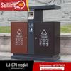 Двухсекционный уличный контейнер для раздельного сбора отходов из нержавеющей стали