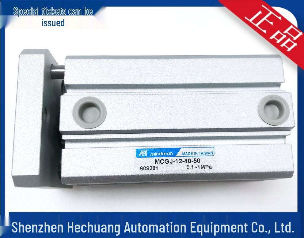 Jinkin MINDMAN MCGJ-12-40-50 Тонкий двухштоковый цилиндр - Совершенно новый оригинал