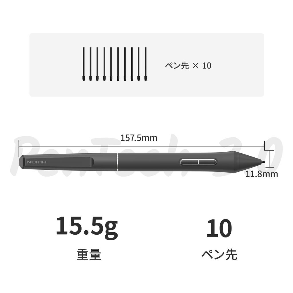 HUION PW550 Новая технология пера Pentech для ручек-вкладышей и жидких вкладышей Не нужно заряжать перо Более высокая точность обнаружения Более высокая точность считывания 1 шт. 3.0+
