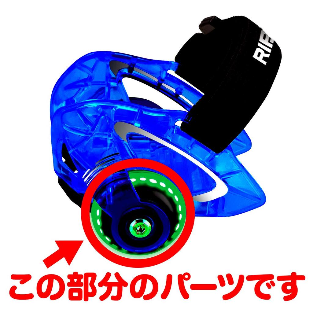 RANGS Оригинальные сменные колеса для роликов Lipstick (2 колеса) Зеленый свет