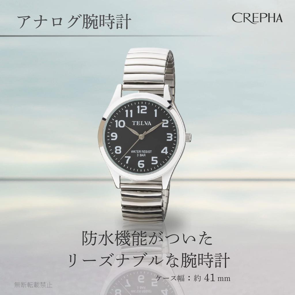 [Clefer] TE-AM149-BKS Analog Men's Waterproof Watch with Metal Band, Silver